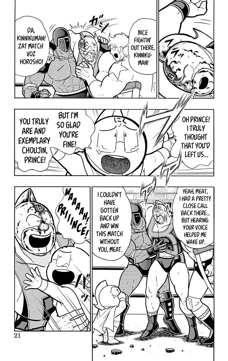 Kinnikuman Chapter 581 20