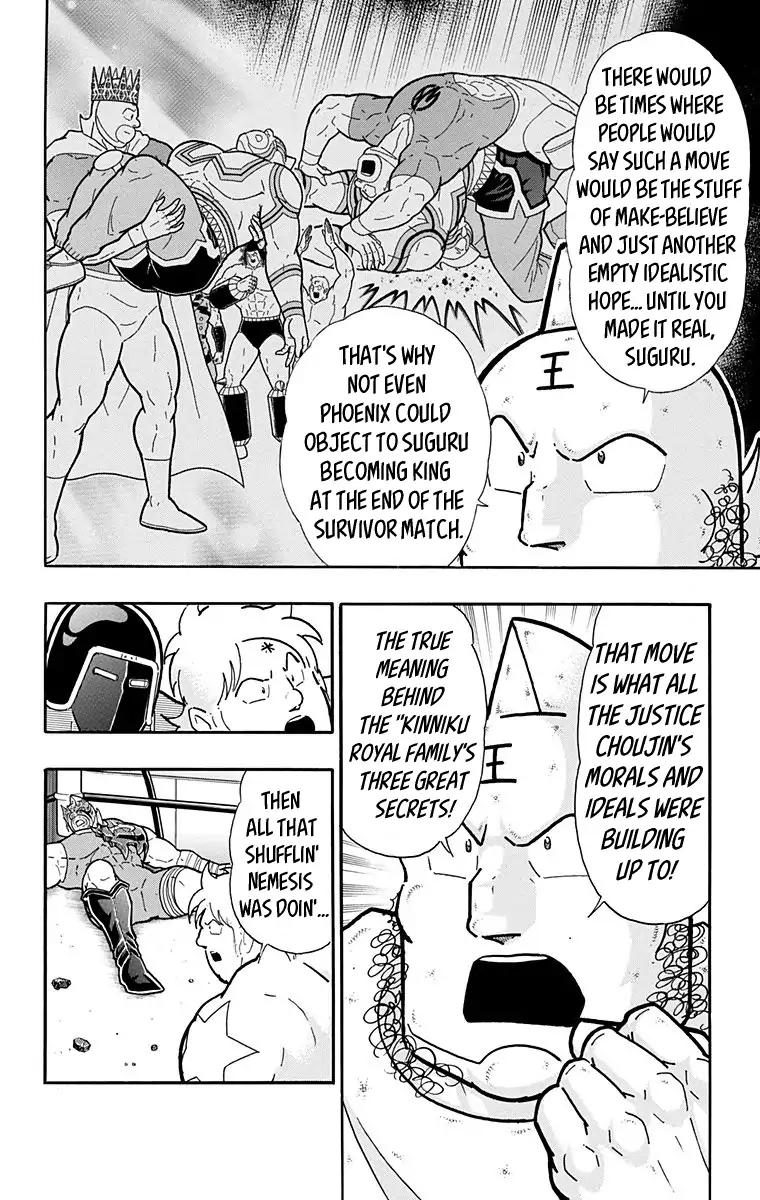 Kinnikuman Chapter 581