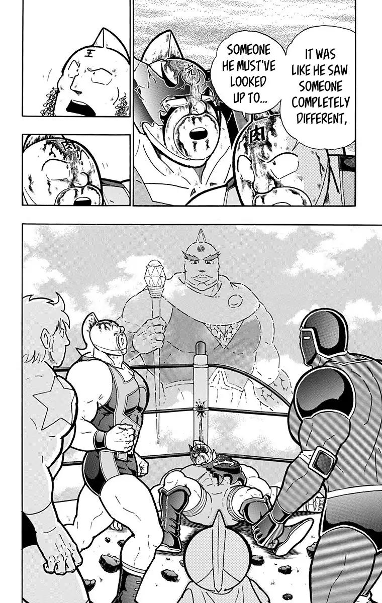 Kinnikuman Chapter 581