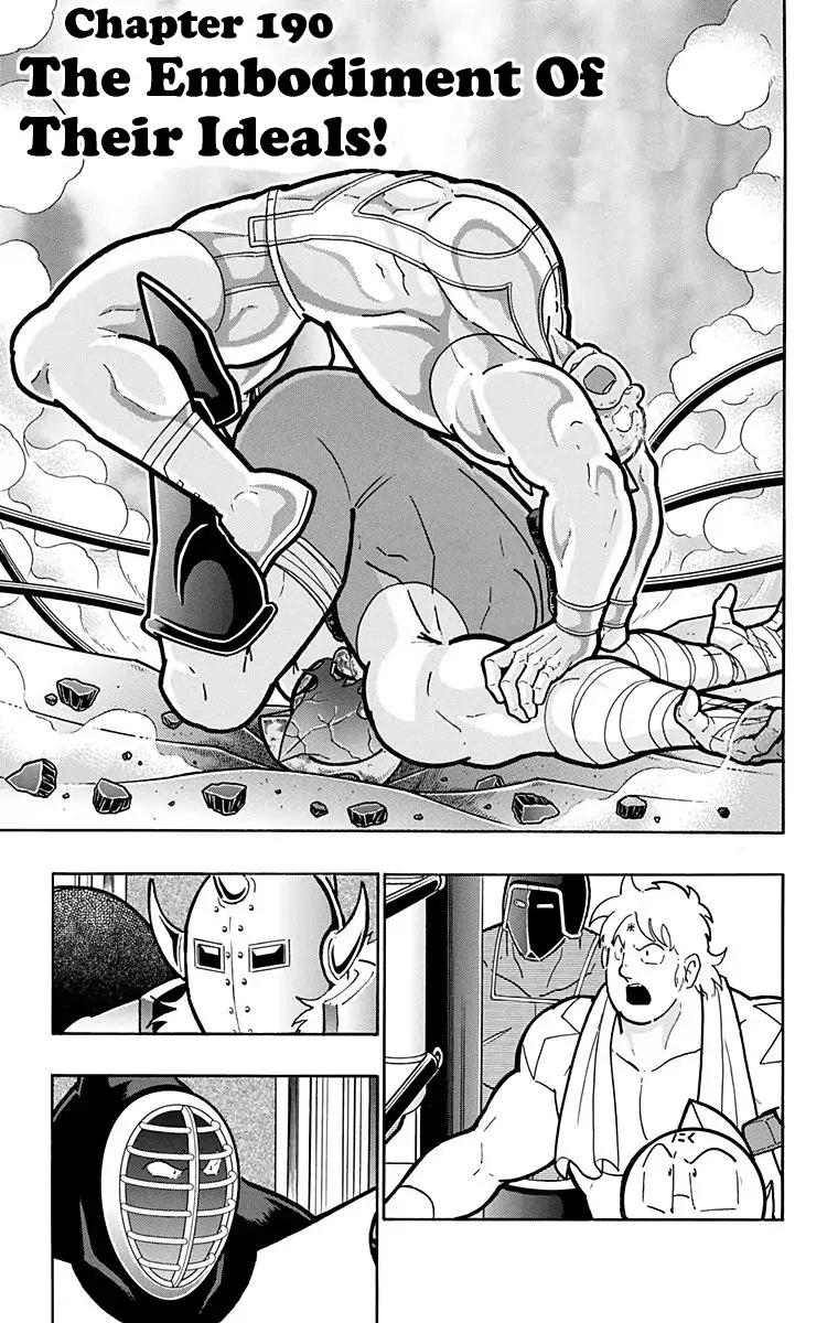 Kinnikuman Chapter 581