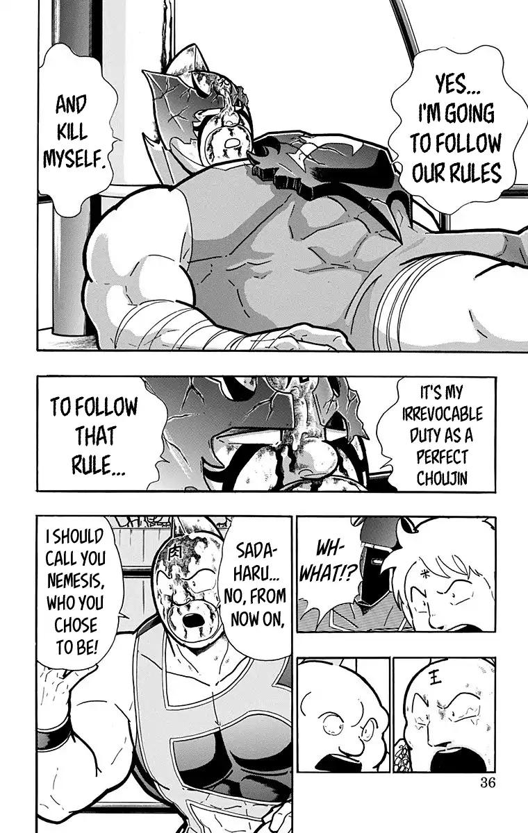 Kinnikuman Chapter 582 10