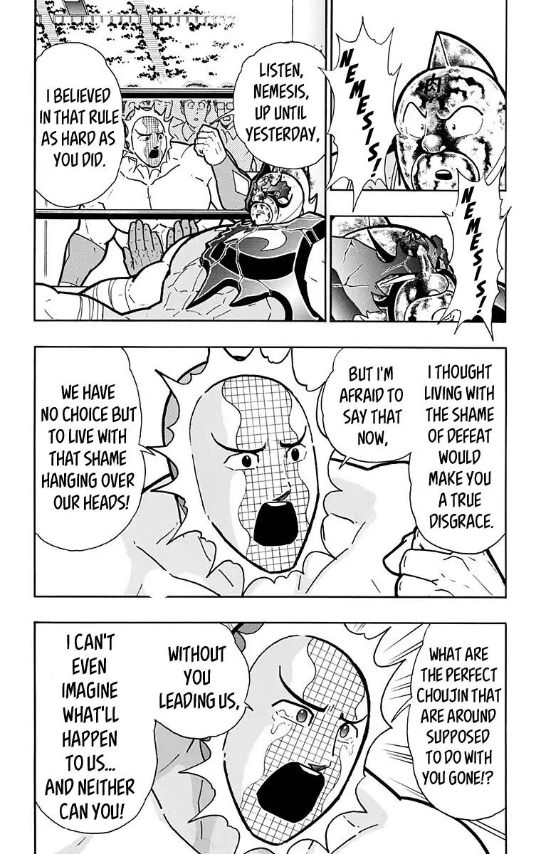 Kinnikuman Chapter 582 15