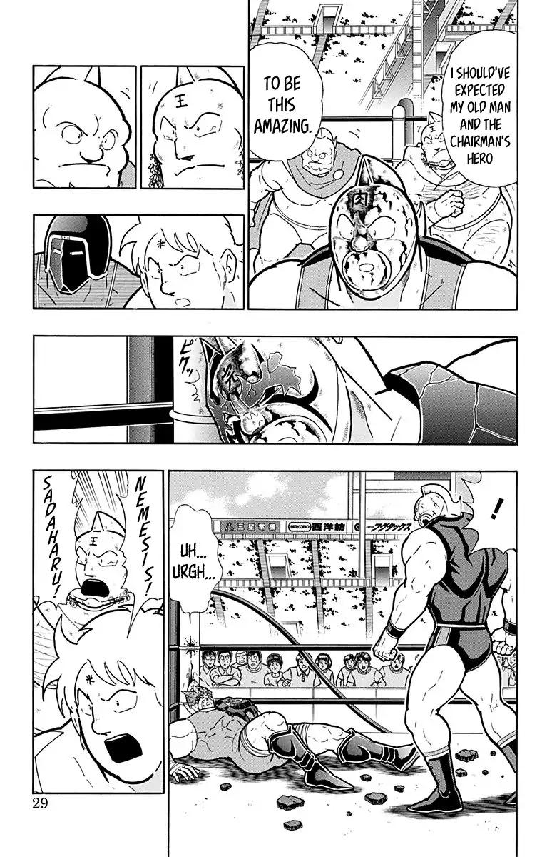 Kinnikuman Chapter 582 3