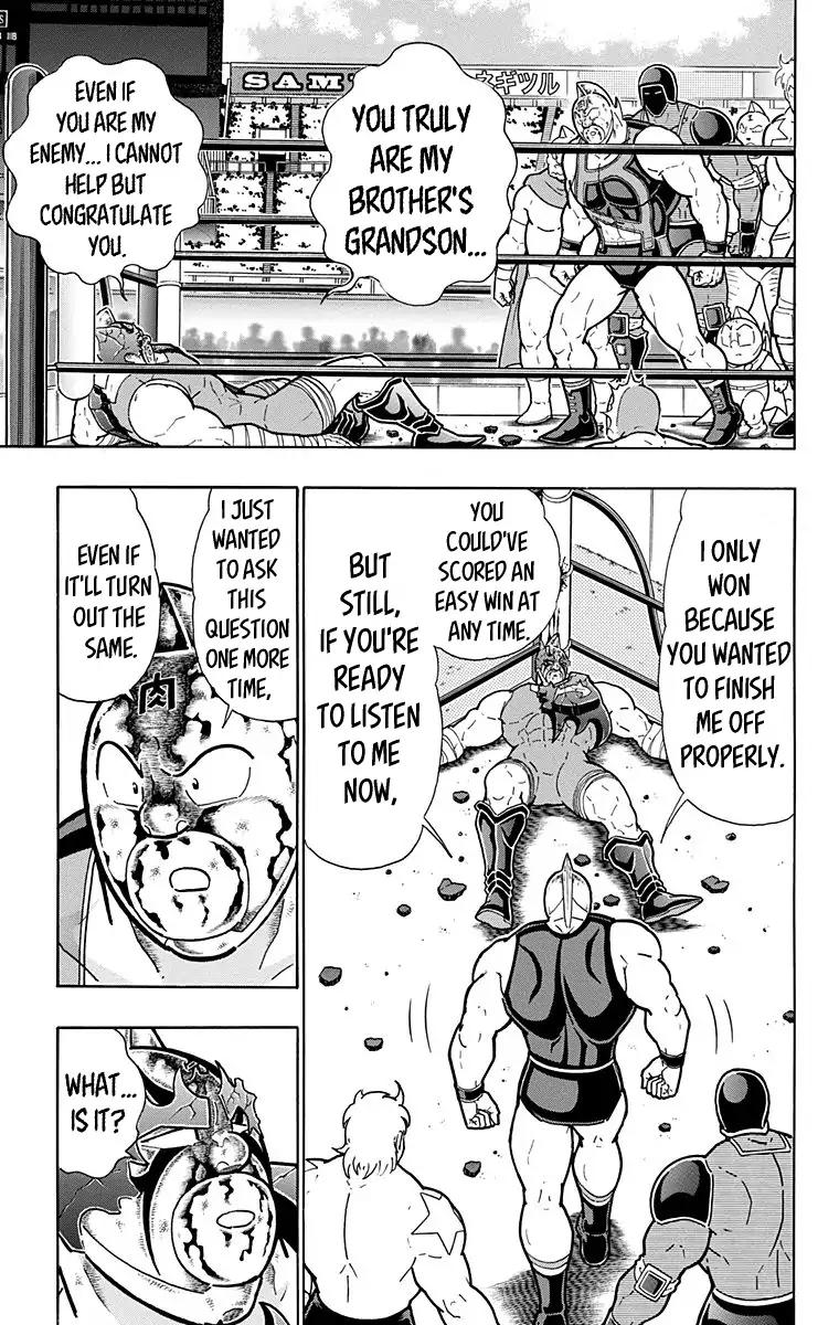 Kinnikuman Chapter 582 5