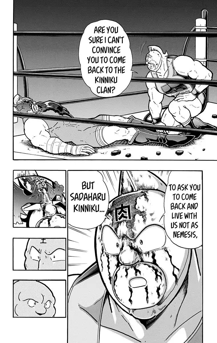 Kinnikuman Chapter 582 6