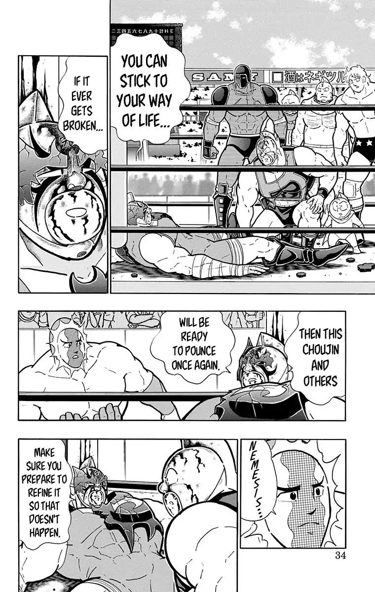 Kinnikuman Chapter 582 8