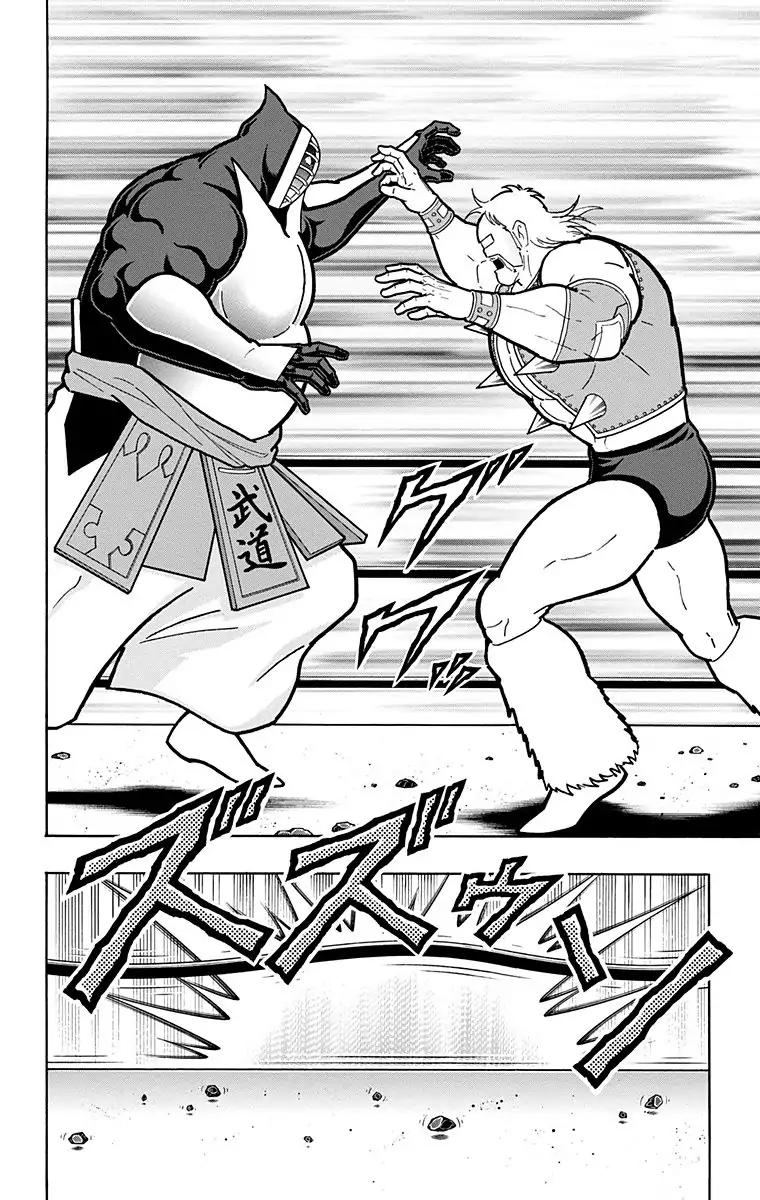 Kinnikuman Chapter 583 18