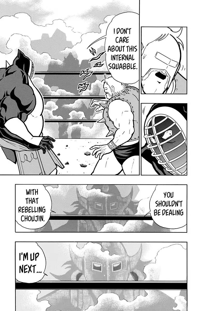 Kinnikuman Chapter 583 19