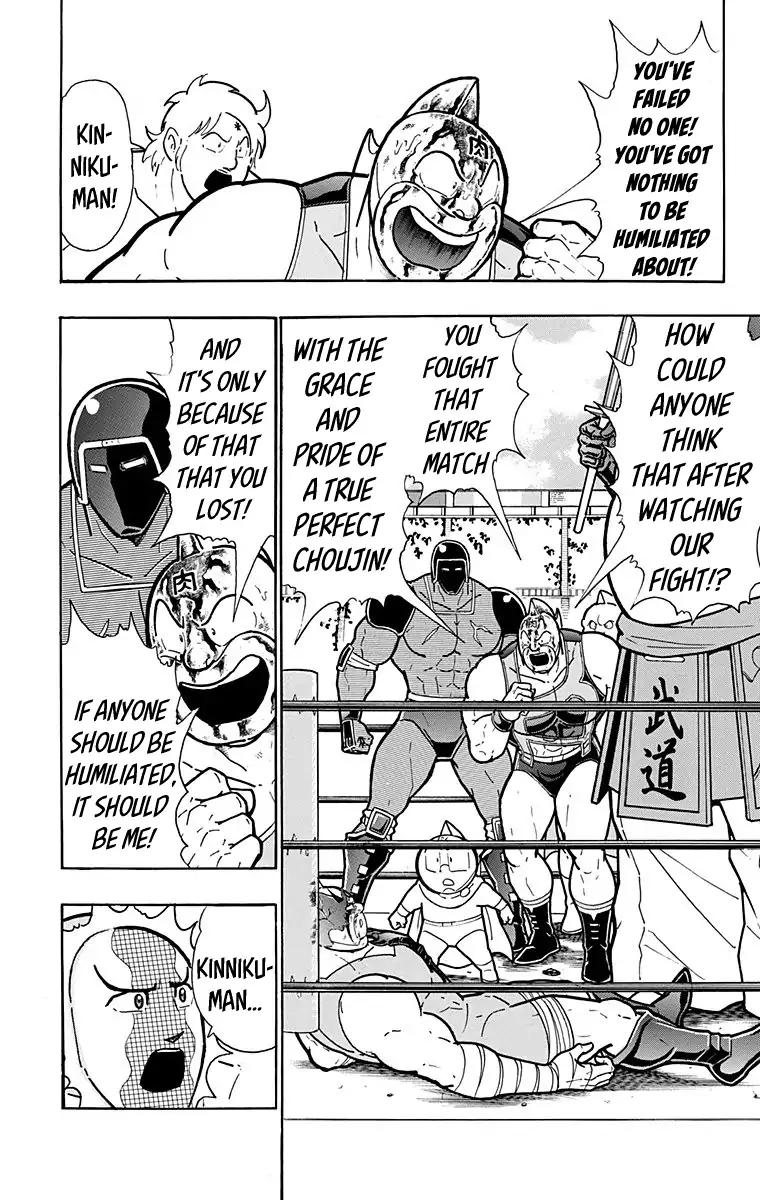 Kinnikuman Chapter 583 4