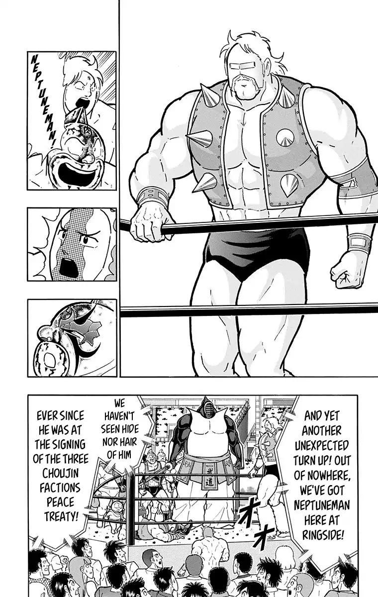 Kinnikuman Chapter 583