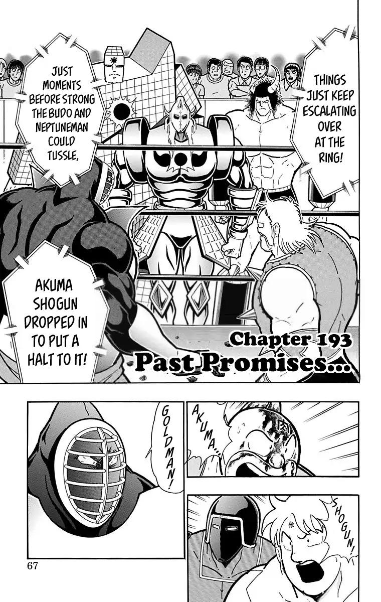 Kinnikuman Chapter 584 1