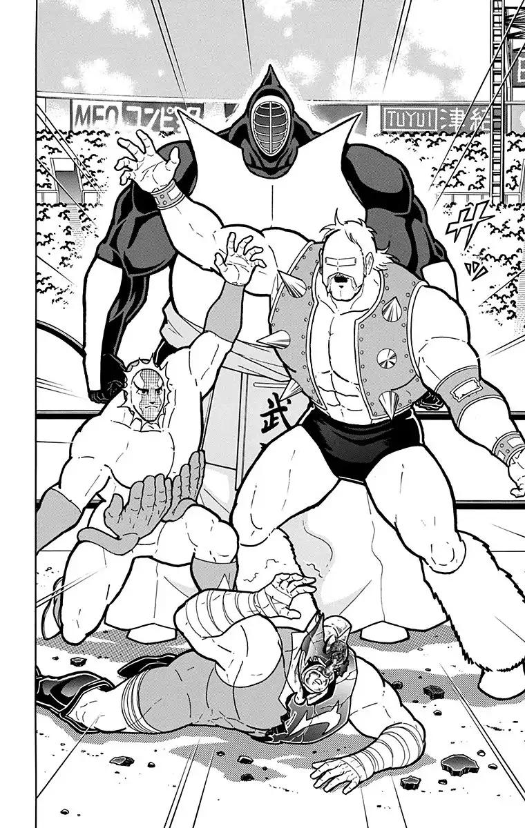 Kinnikuman Chapter 584