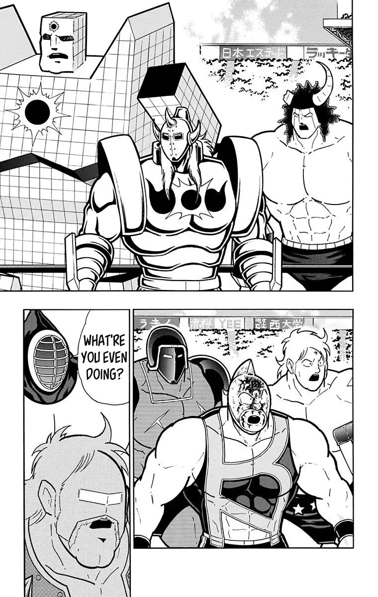 Kinnikuman Chapter 584