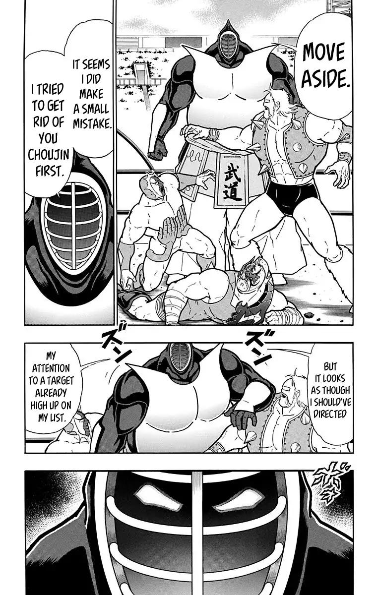 Kinnikuman Chapter 584