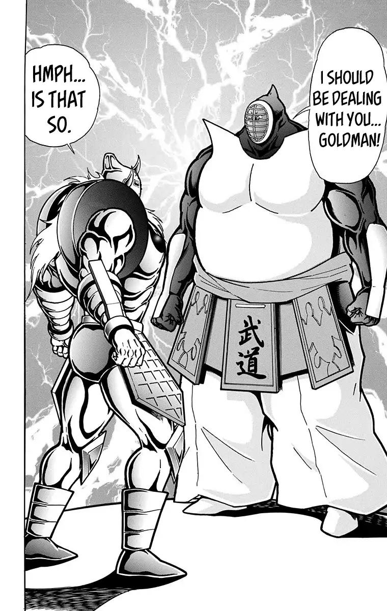 Kinnikuman Chapter 584 20