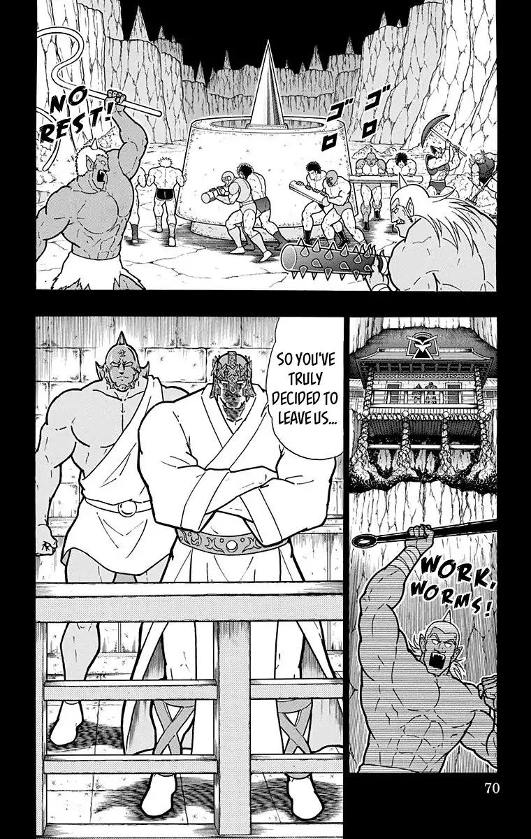 Kinnikuman Chapter 584 4