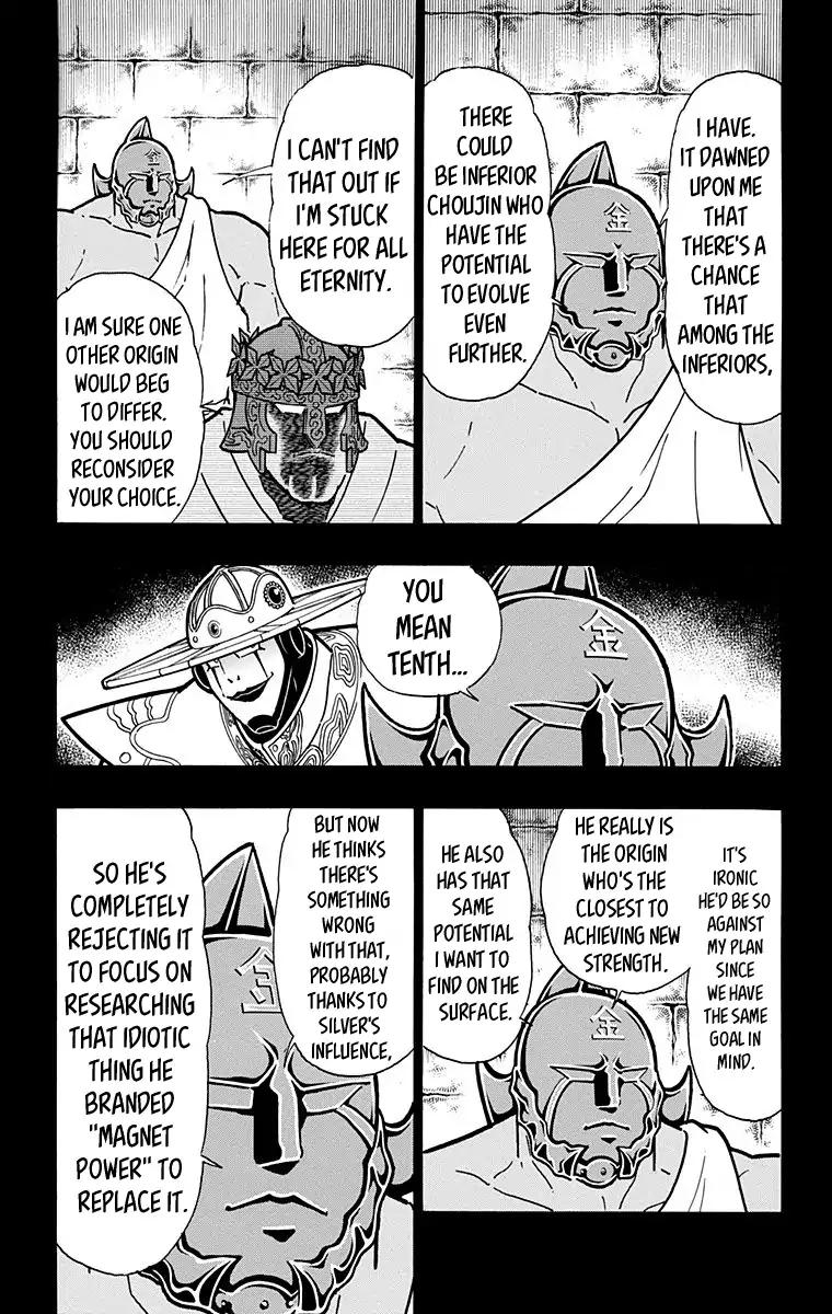 Kinnikuman Chapter 584