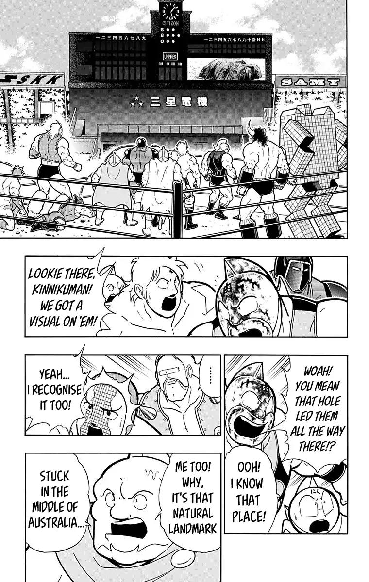 Kinnikuman Chapter 585