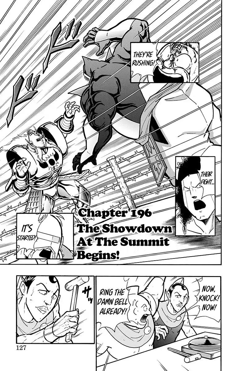 Kinnikuman Chapter 587