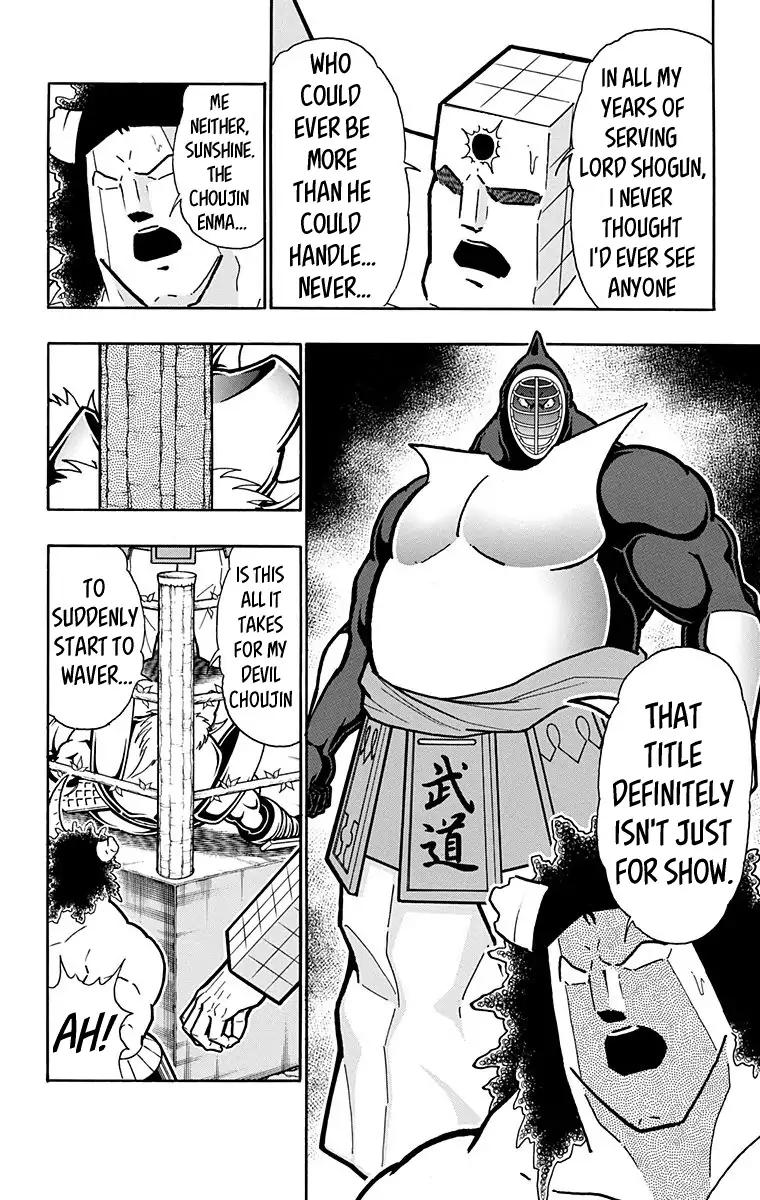 Kinnikuman Chapter 588