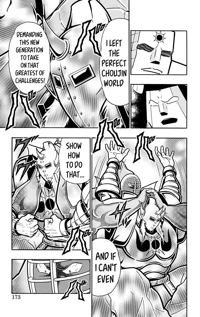 Kinnikuman Chapter 589