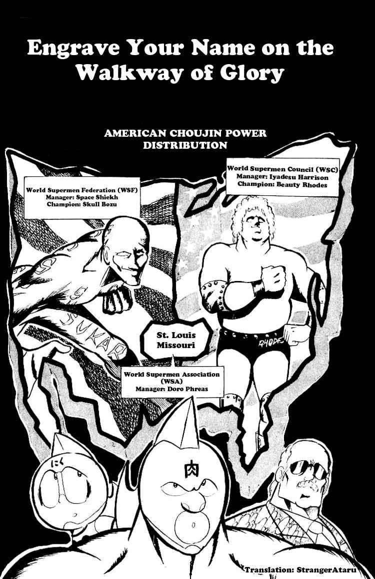 Kinnikuman Chapter 59