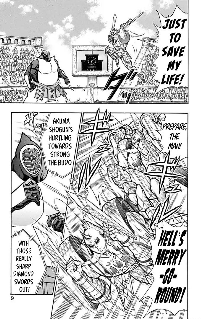 Kinnikuman Chapter 590 8