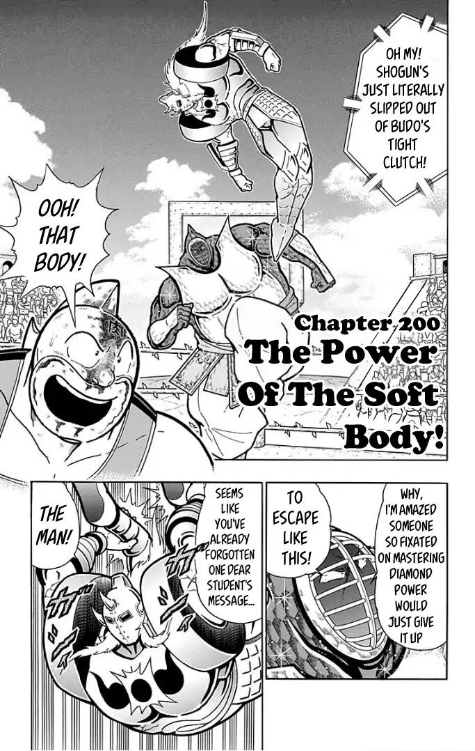 Kinnikuman Chapter 591