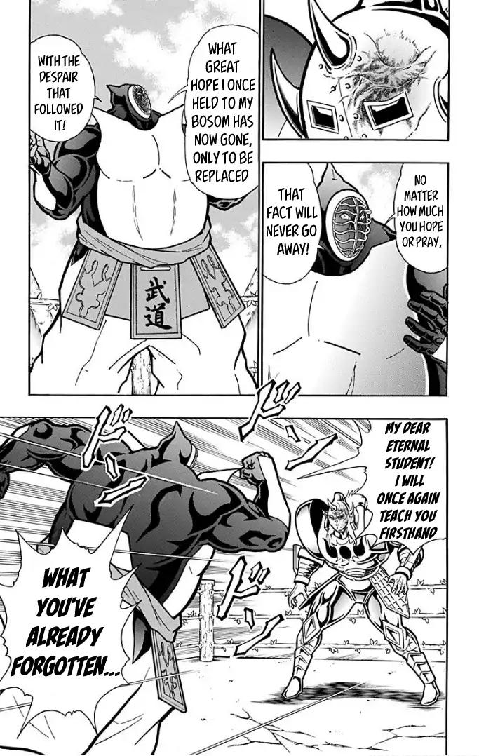 Kinnikuman Chapter 591 17