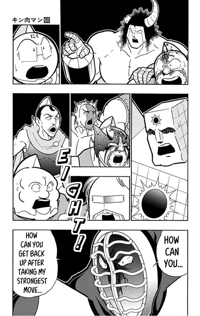 Kinnikuman Chapter 592 11