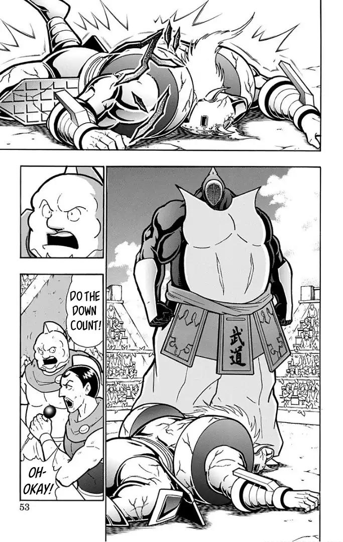 Kinnikuman Chapter 592 7