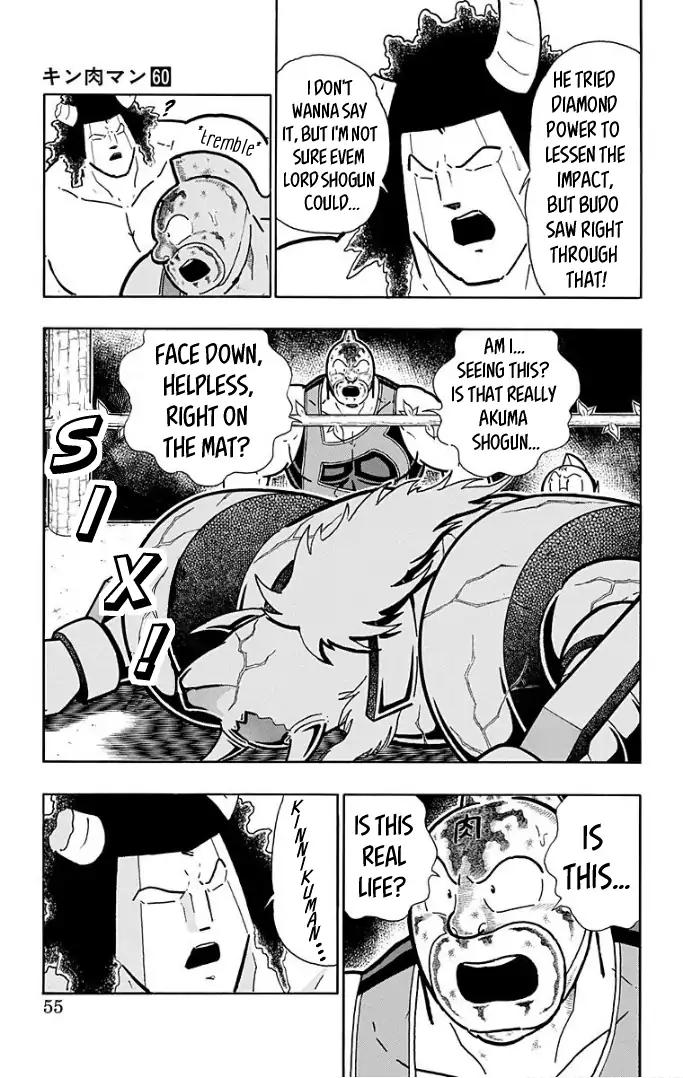 Kinnikuman Chapter 592 9