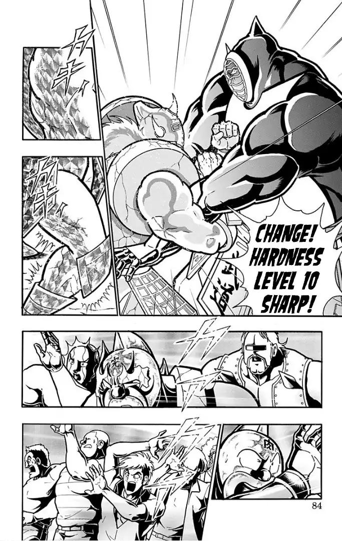 Kinnikuman Chapter 593 18