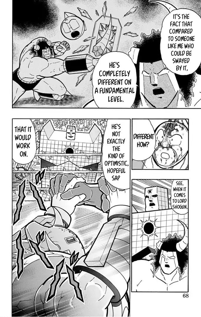 Kinnikuman Chapter 593 2