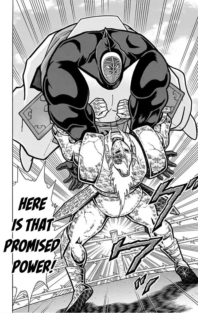 Kinnikuman Chapter 593 20