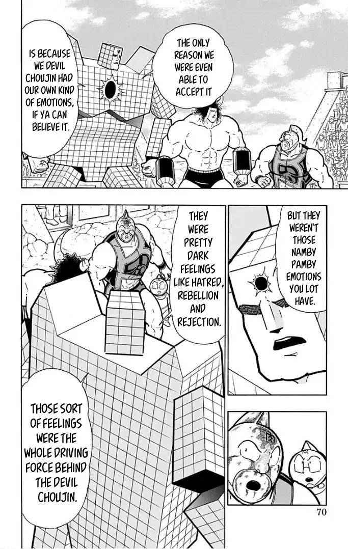 Kinnikuman Chapter 593