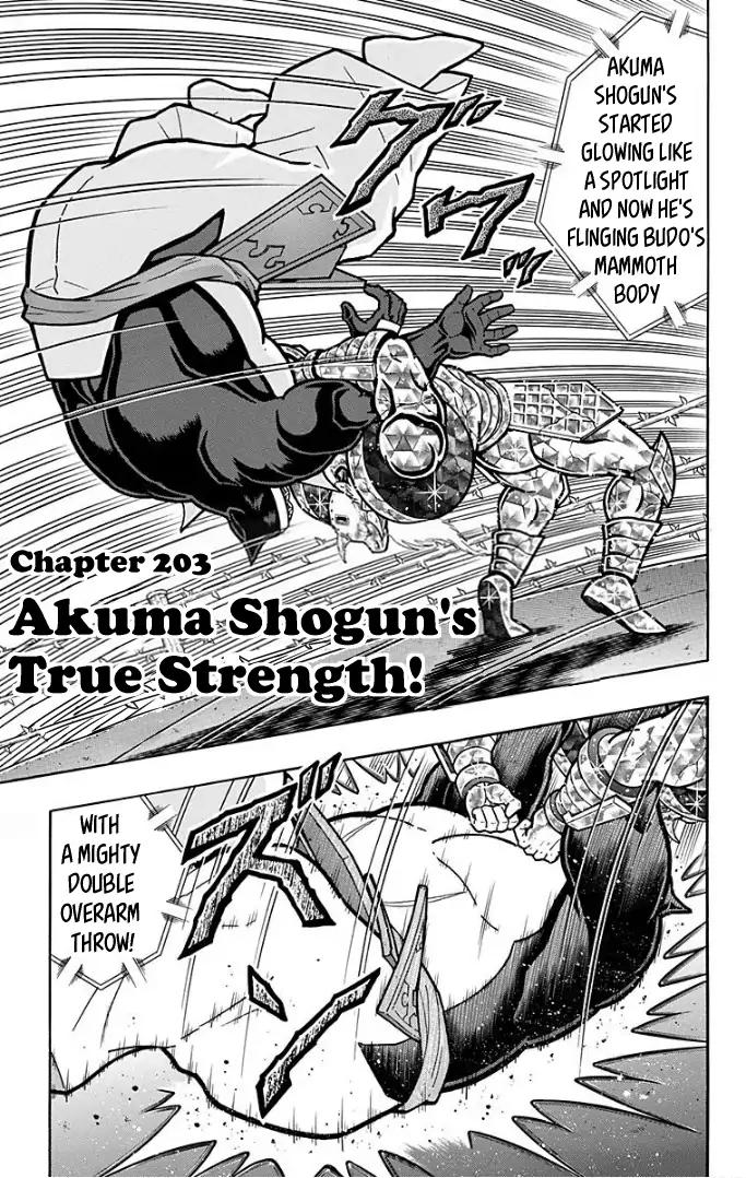 Kinnikuman Chapter 594 1