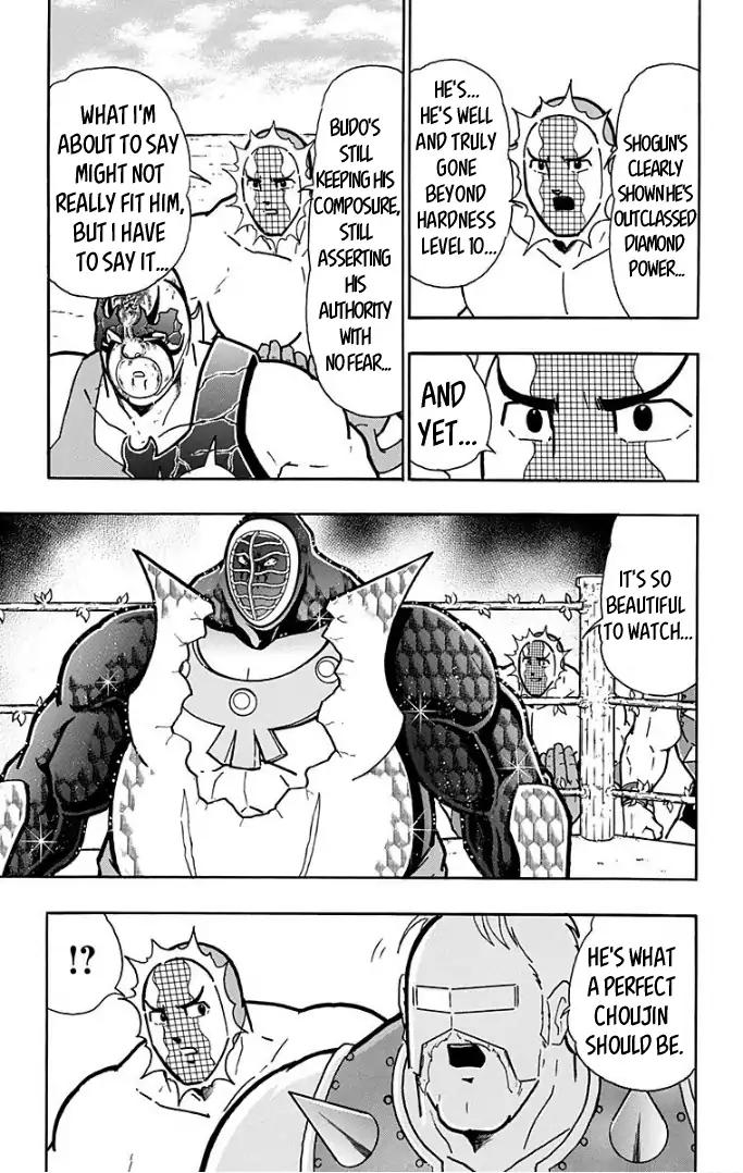 Kinnikuman Chapter 594