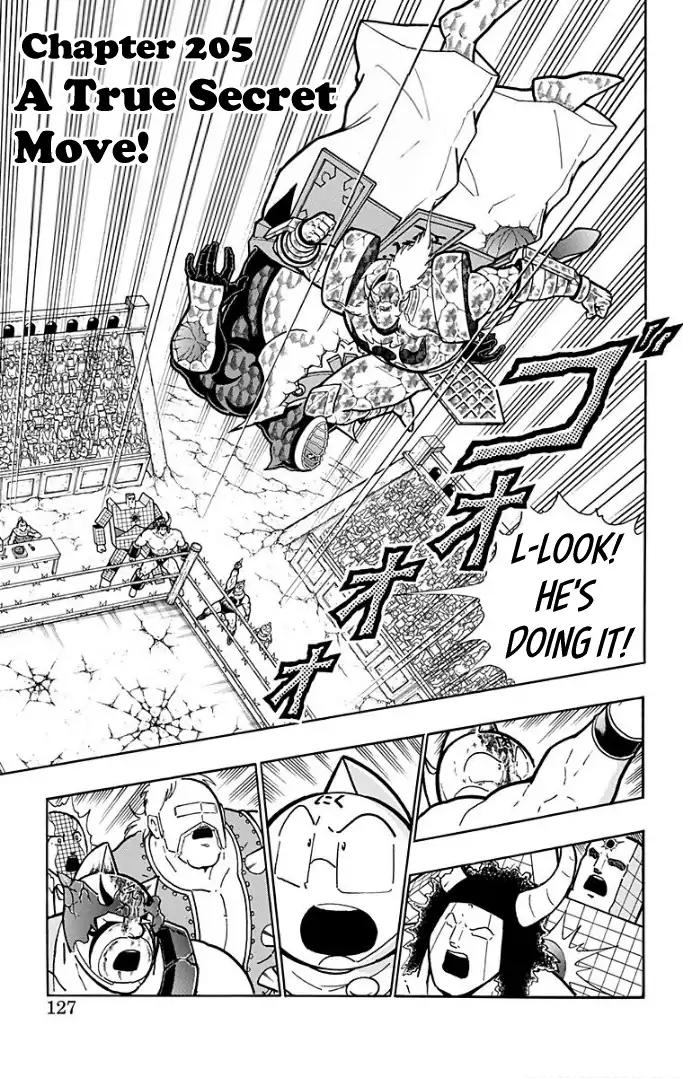 Kinnikuman Chapter 596 1