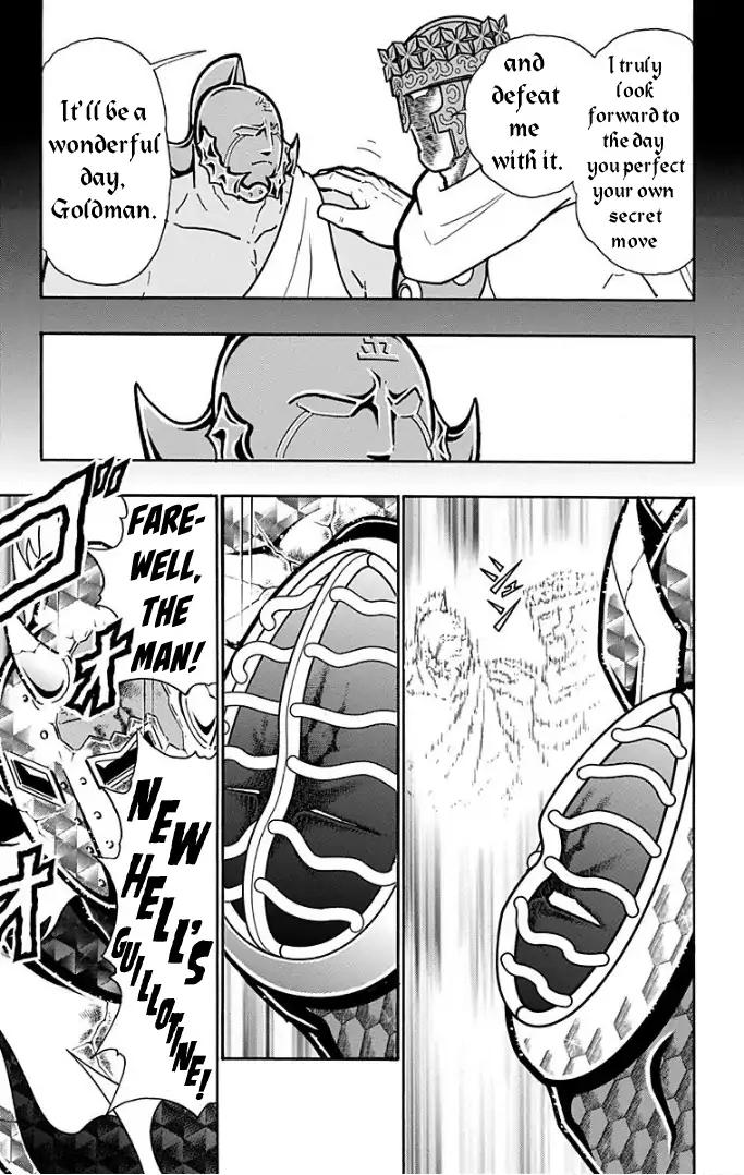 Kinnikuman Chapter 596 13