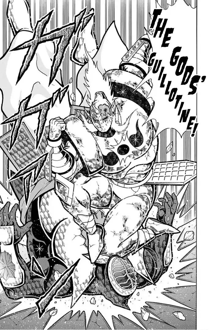 Kinnikuman Chapter 596 15