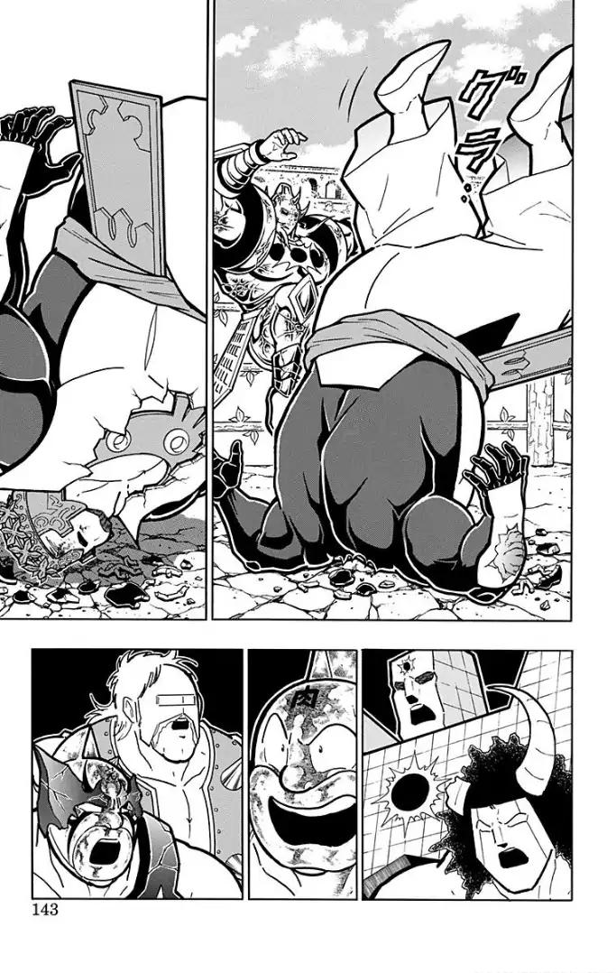 Kinnikuman Chapter 596 17