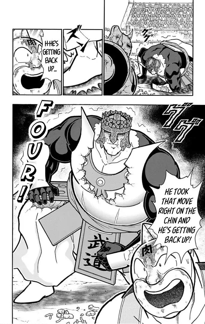 Kinnikuman Chapter 596 20