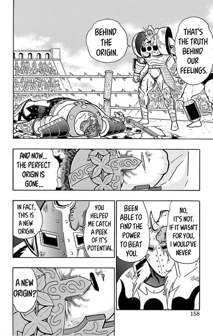 Kinnikuman Chapter 597