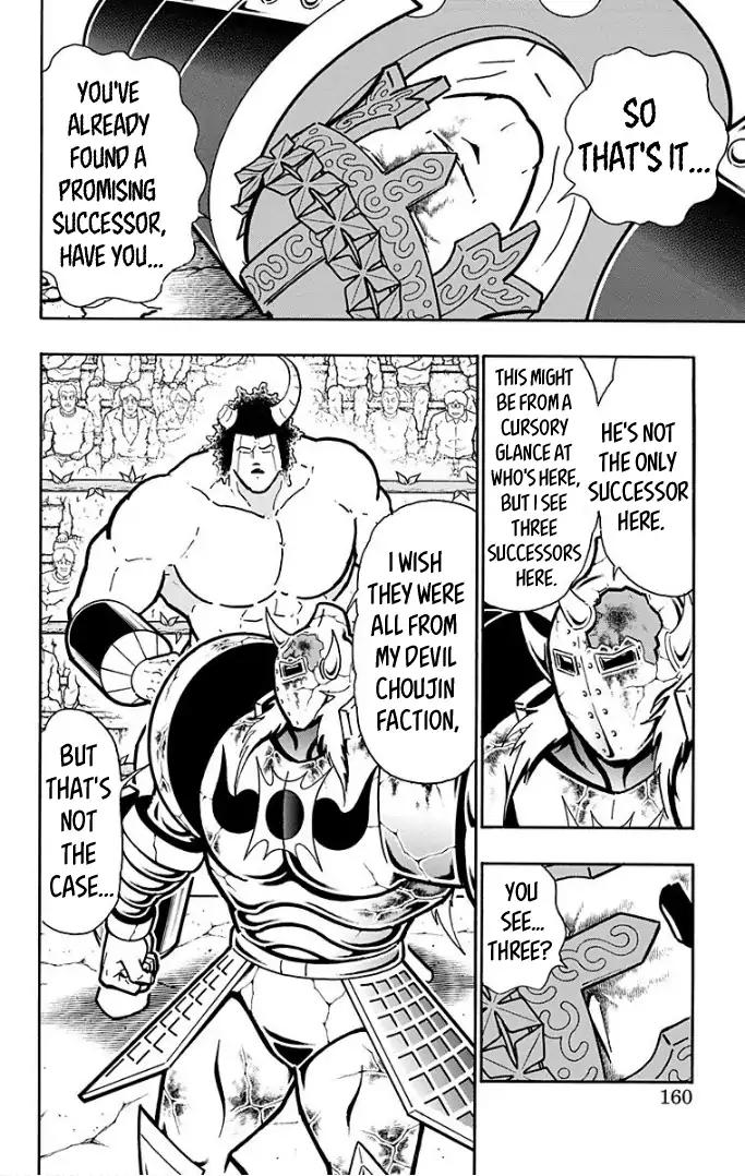 Kinnikuman Chapter 597 14