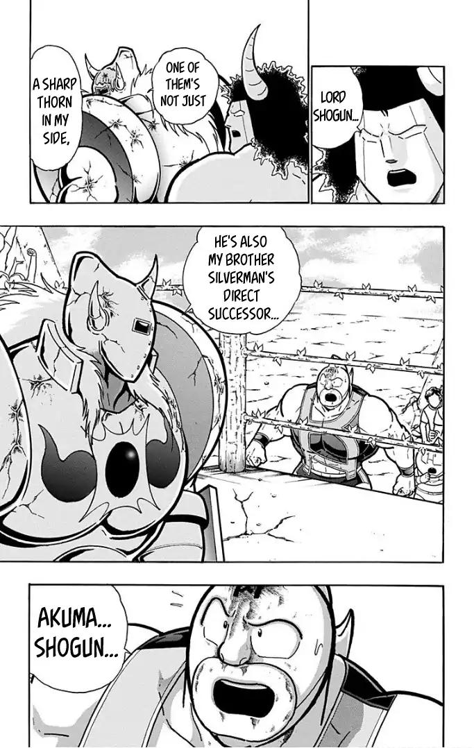 Kinnikuman Chapter 597 15