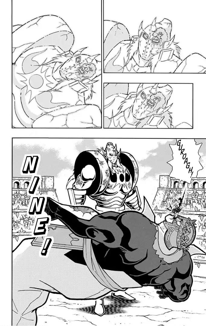 Kinnikuman Chapter 597 4