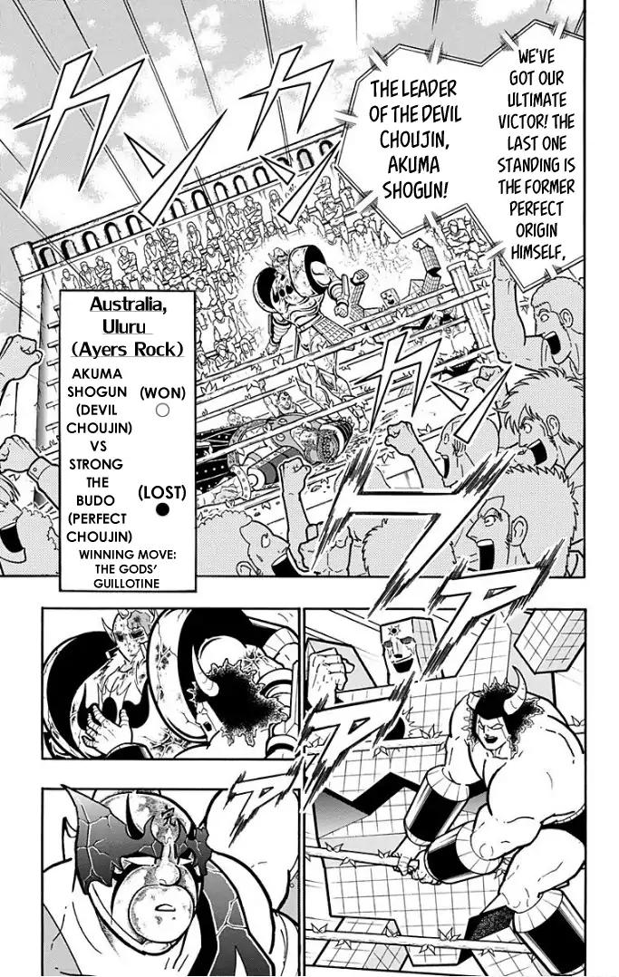 Kinnikuman Chapter 597