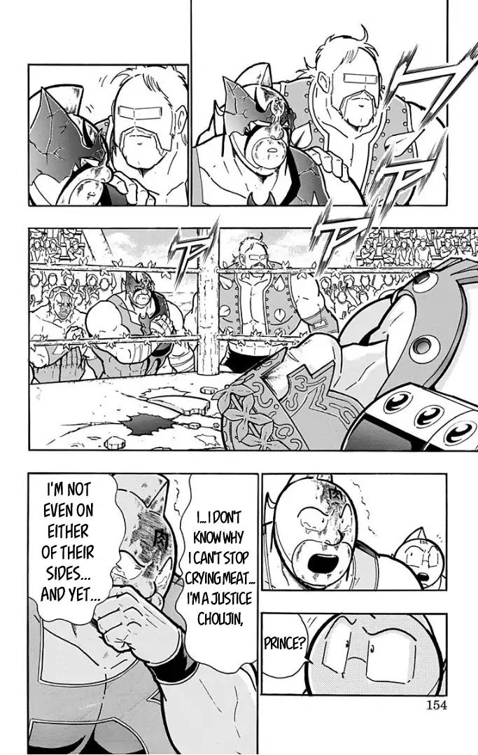 Kinnikuman Chapter 597