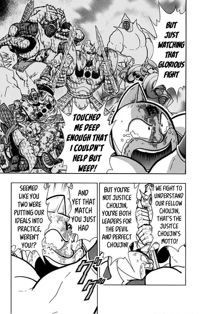 Kinnikuman Chapter 598